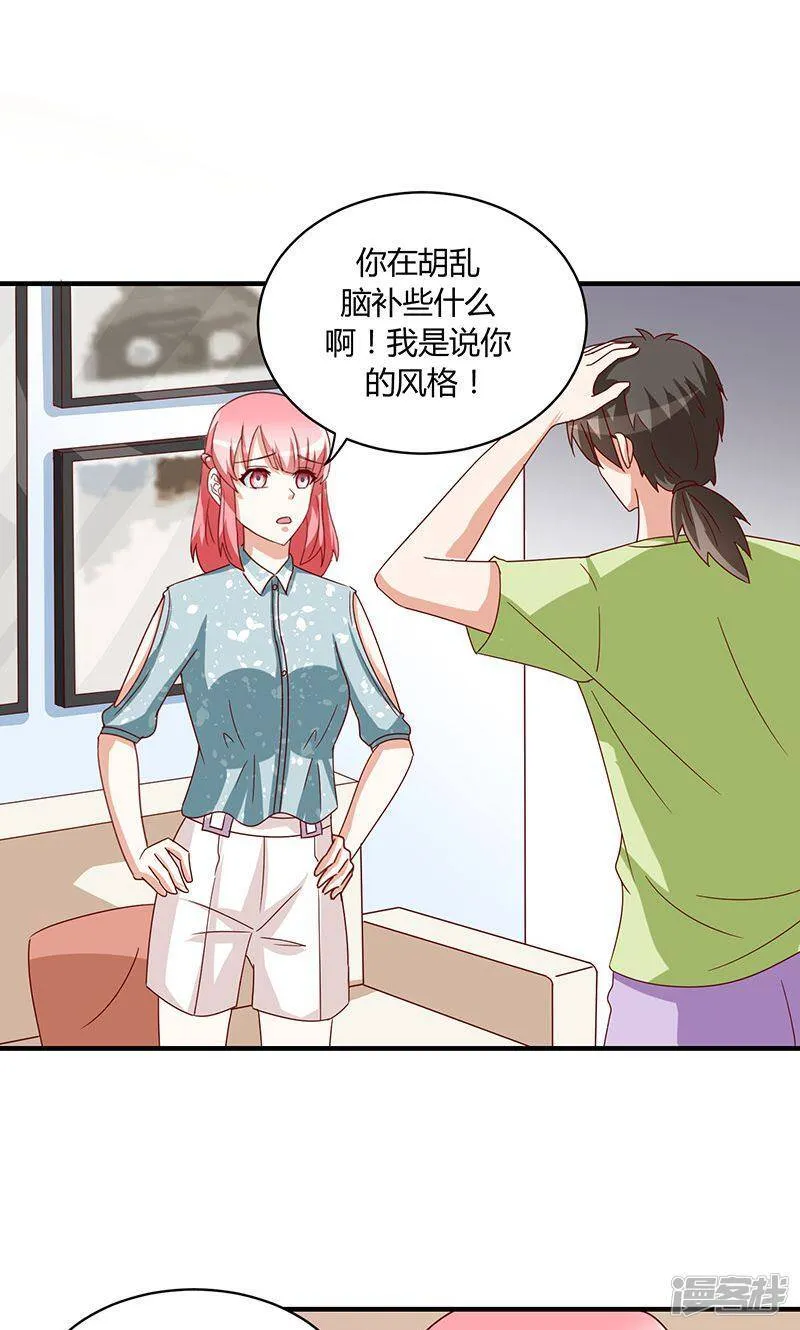 第48话 第39页