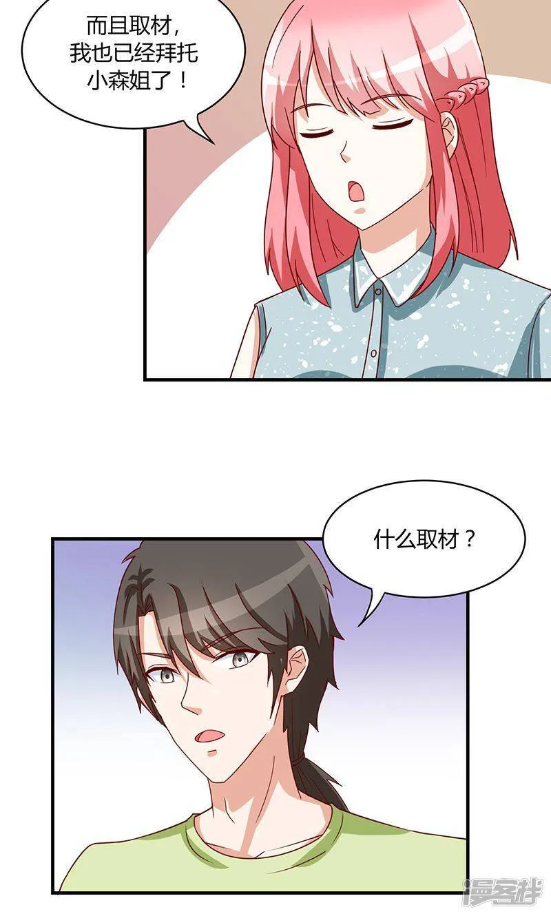 第48话 第40页