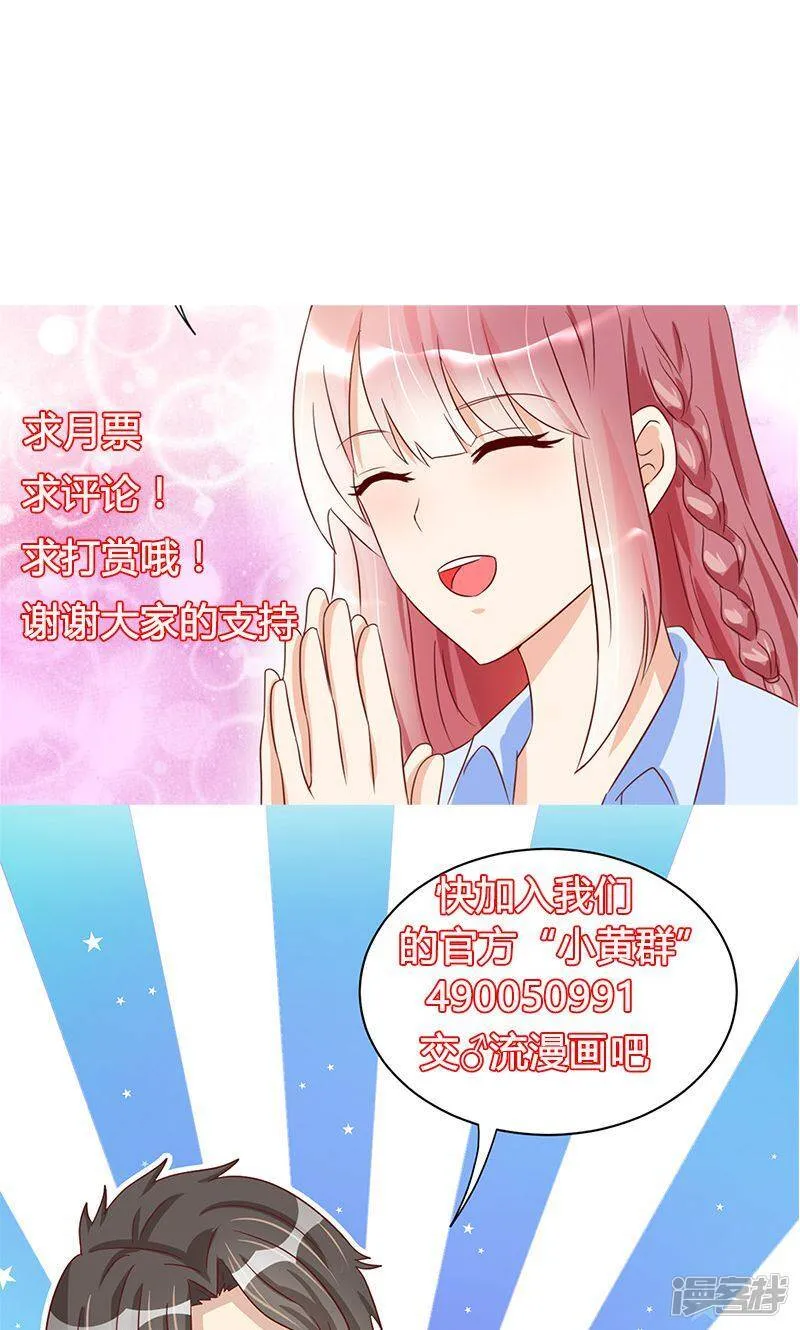 第48话 第41页