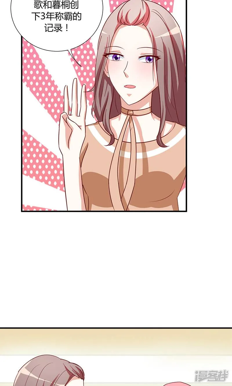 第47话 第4页