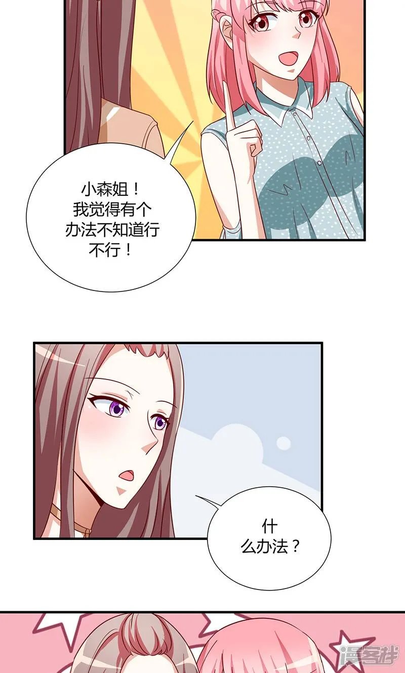第47话 第11页