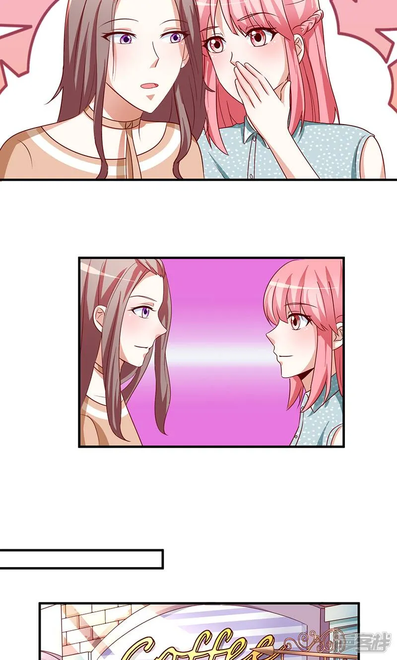 第47话 第12页