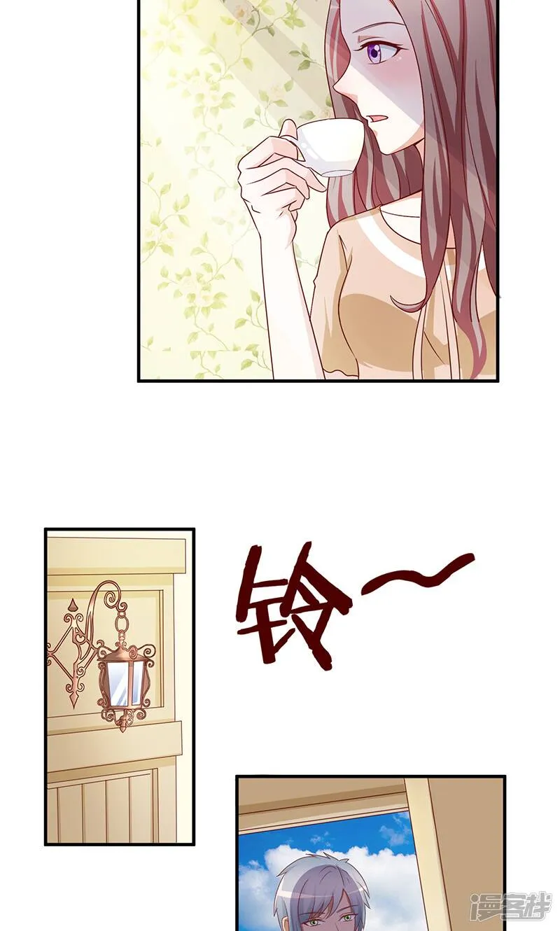 第47话 第14页
