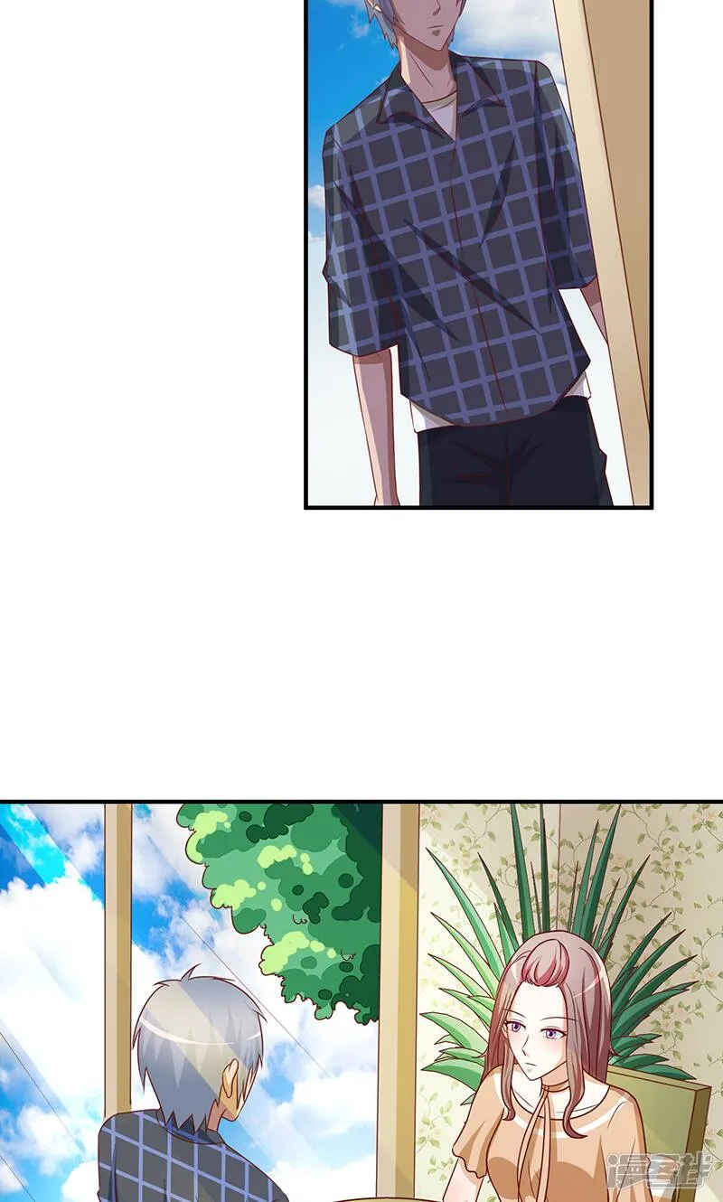 第47话 第15页