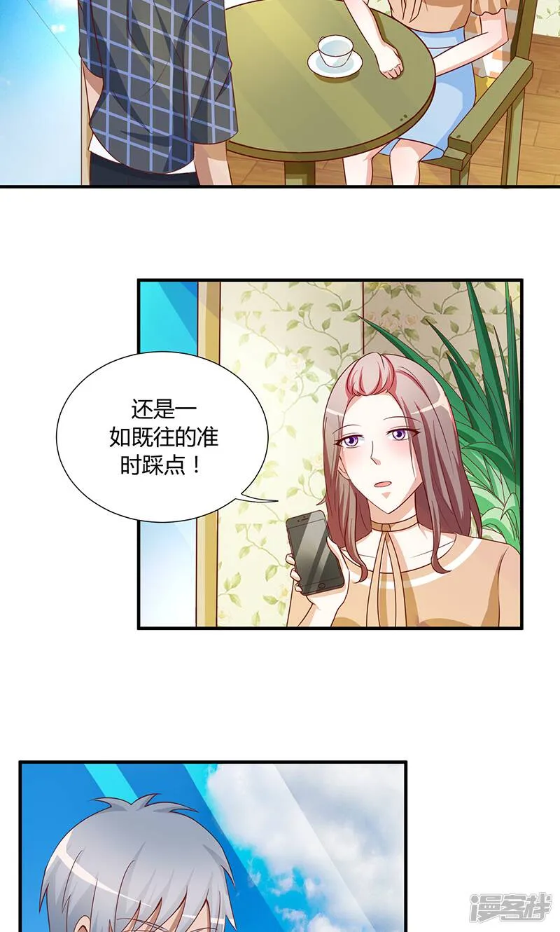 第47话 第16页