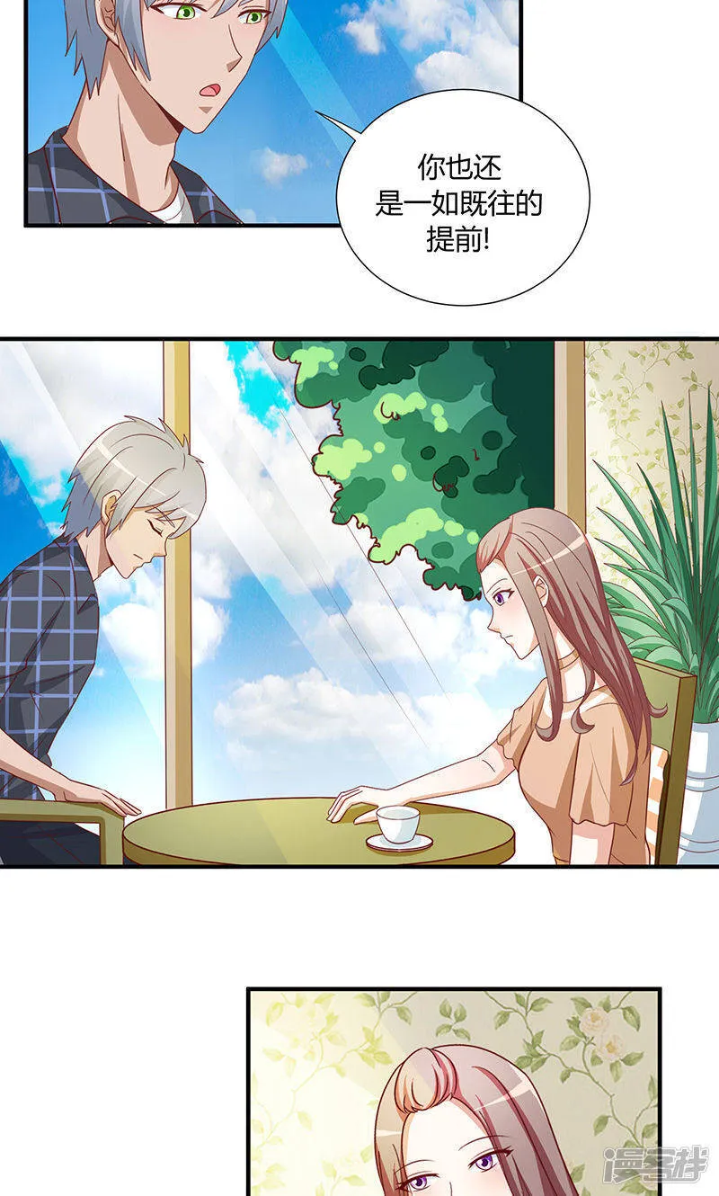 第47话 第17页