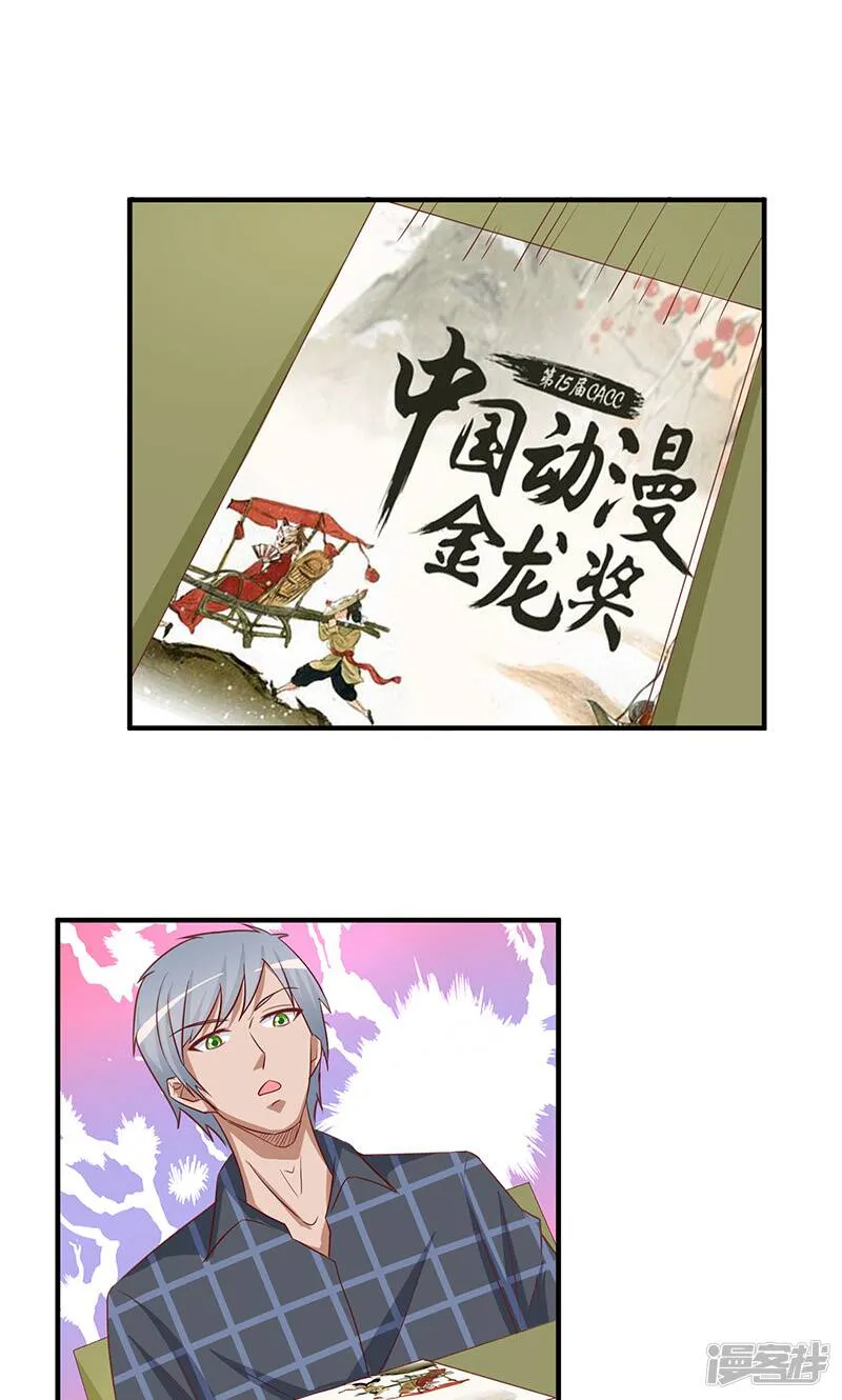 第47话 第22页