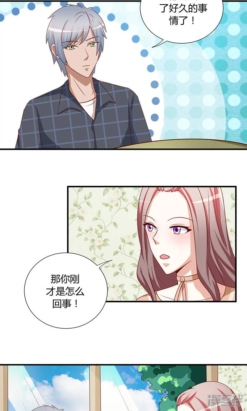 第47话 第24页