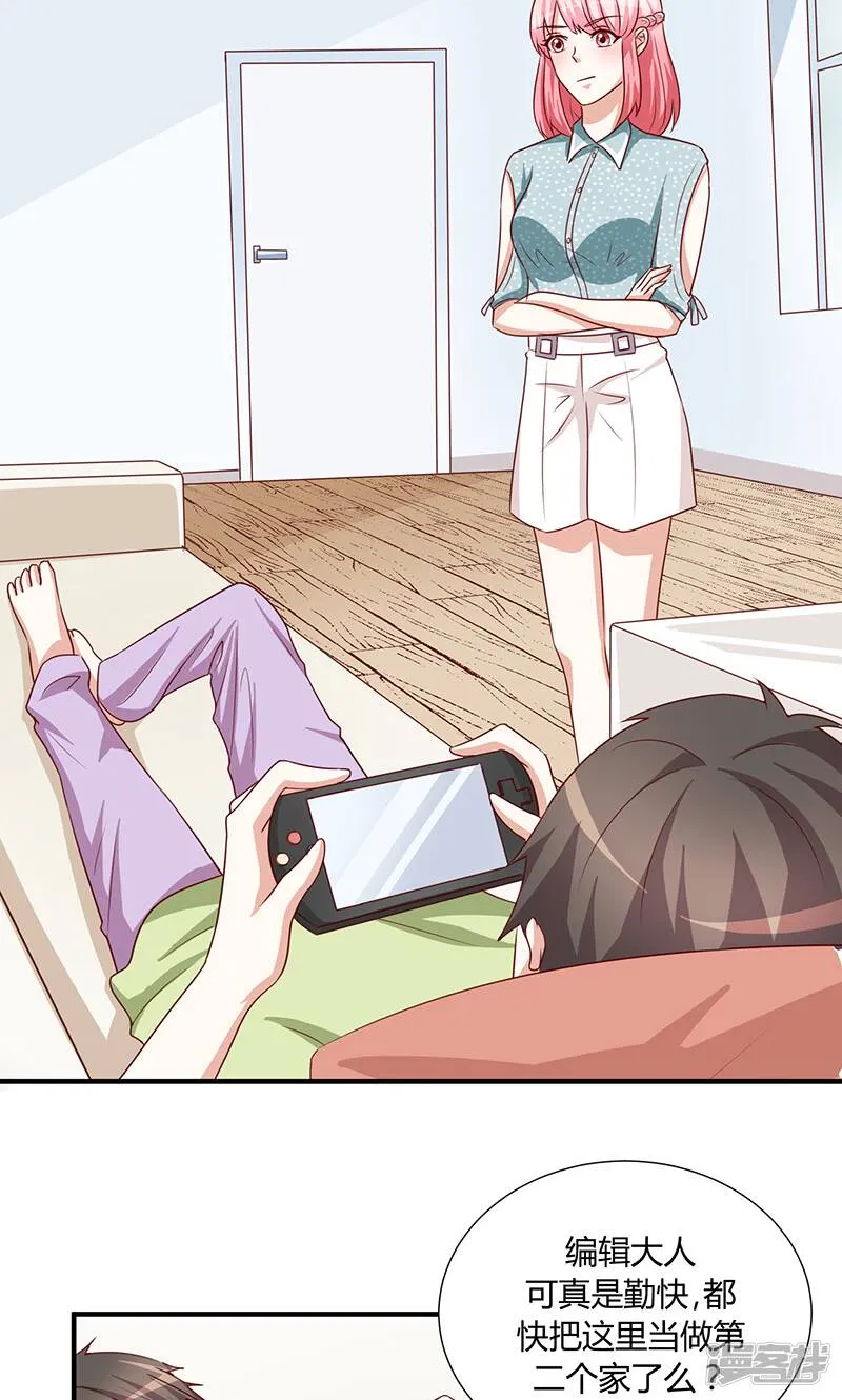 第47话 第27页
