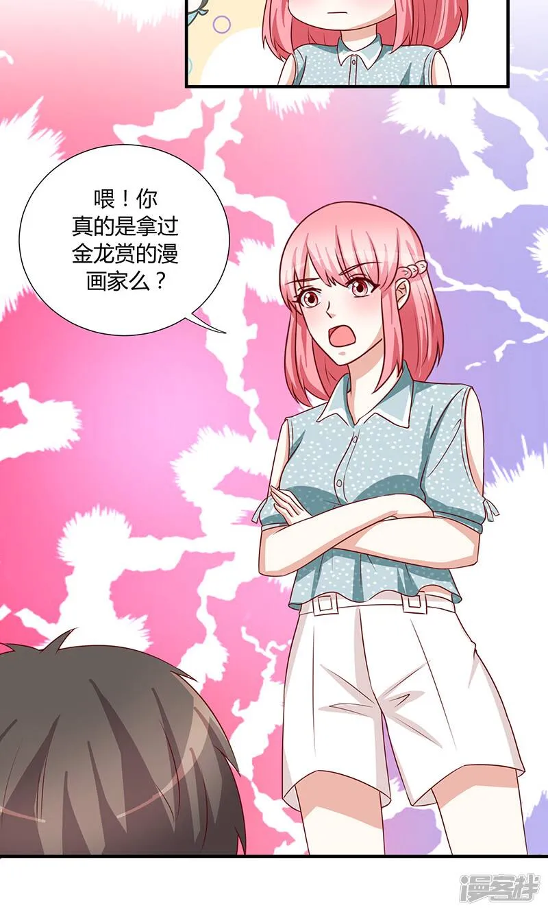 第47话 第30页