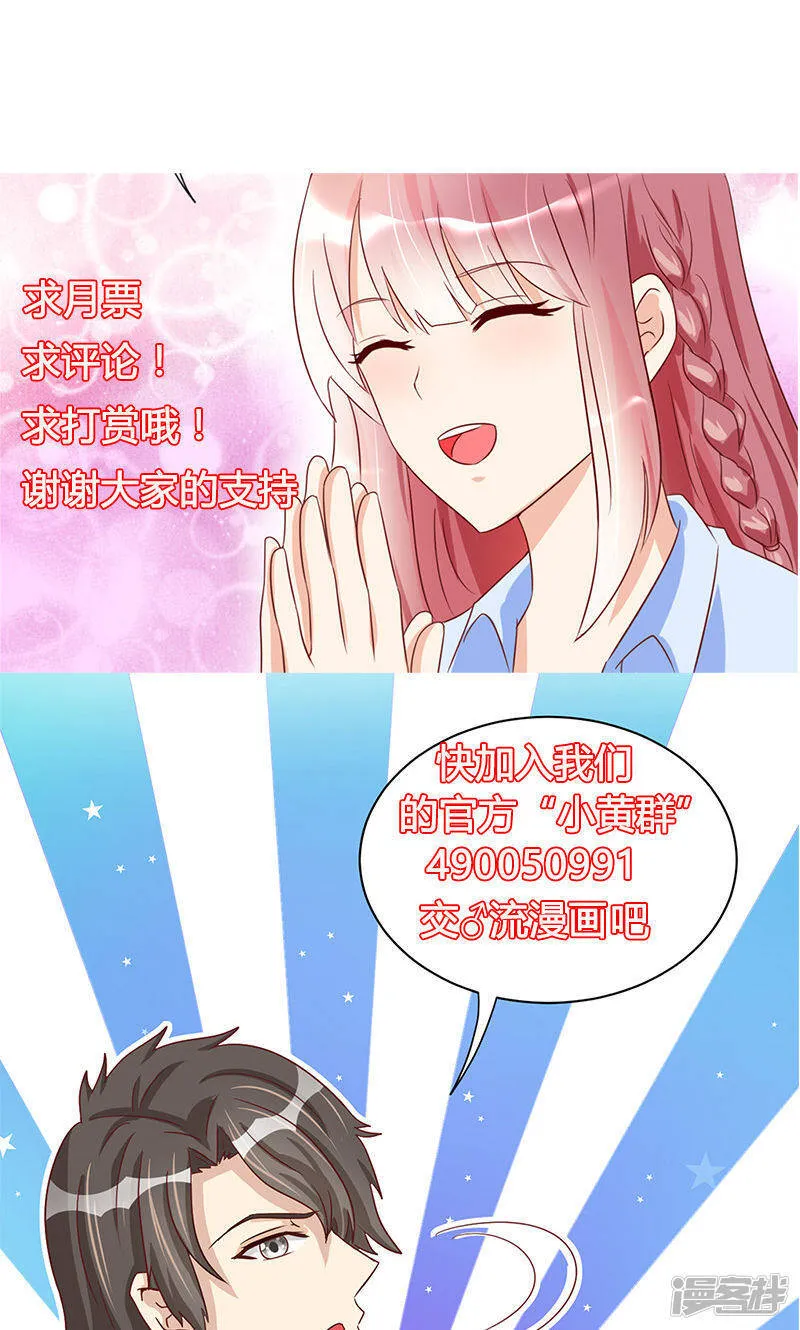 第47话 第31页
