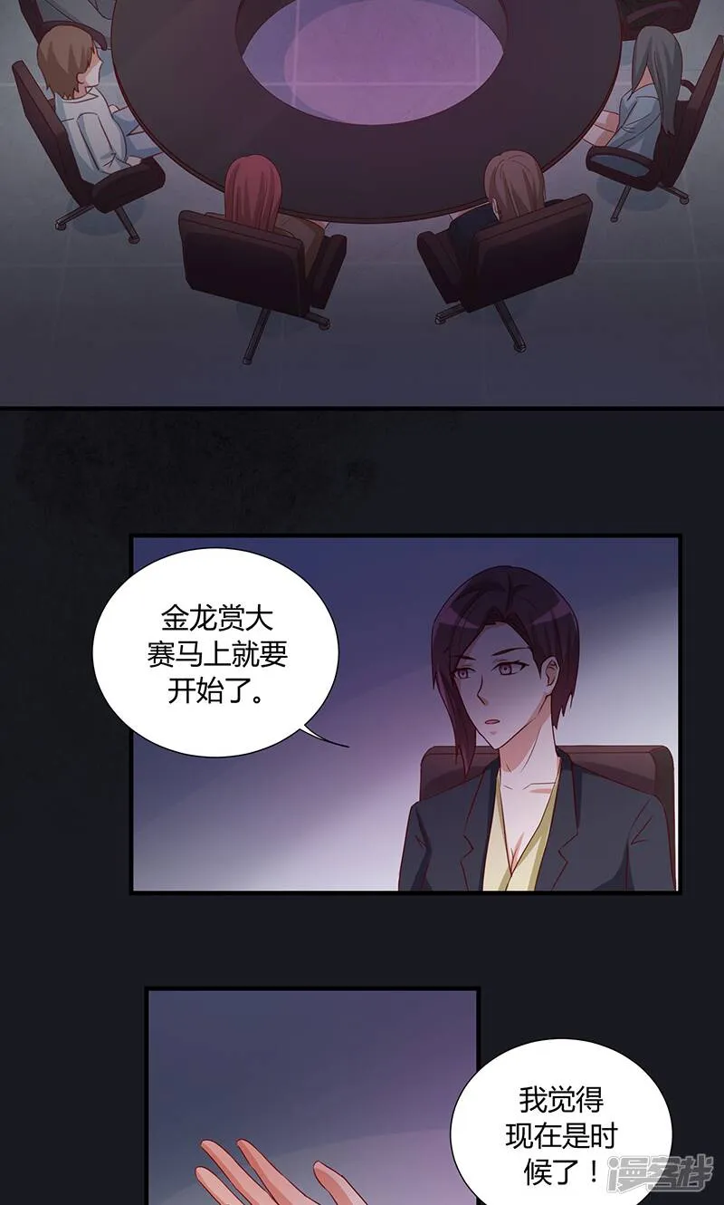 第46话 第3页