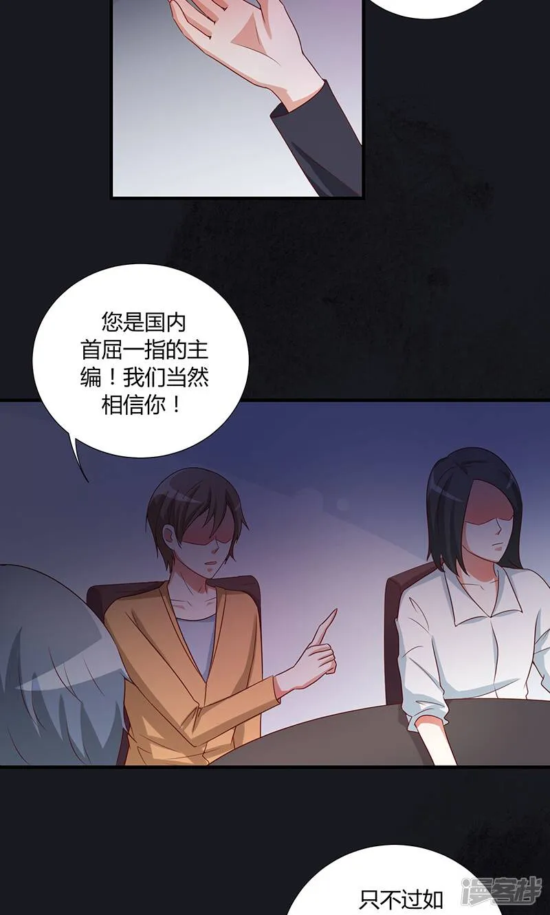 第46话 第4页