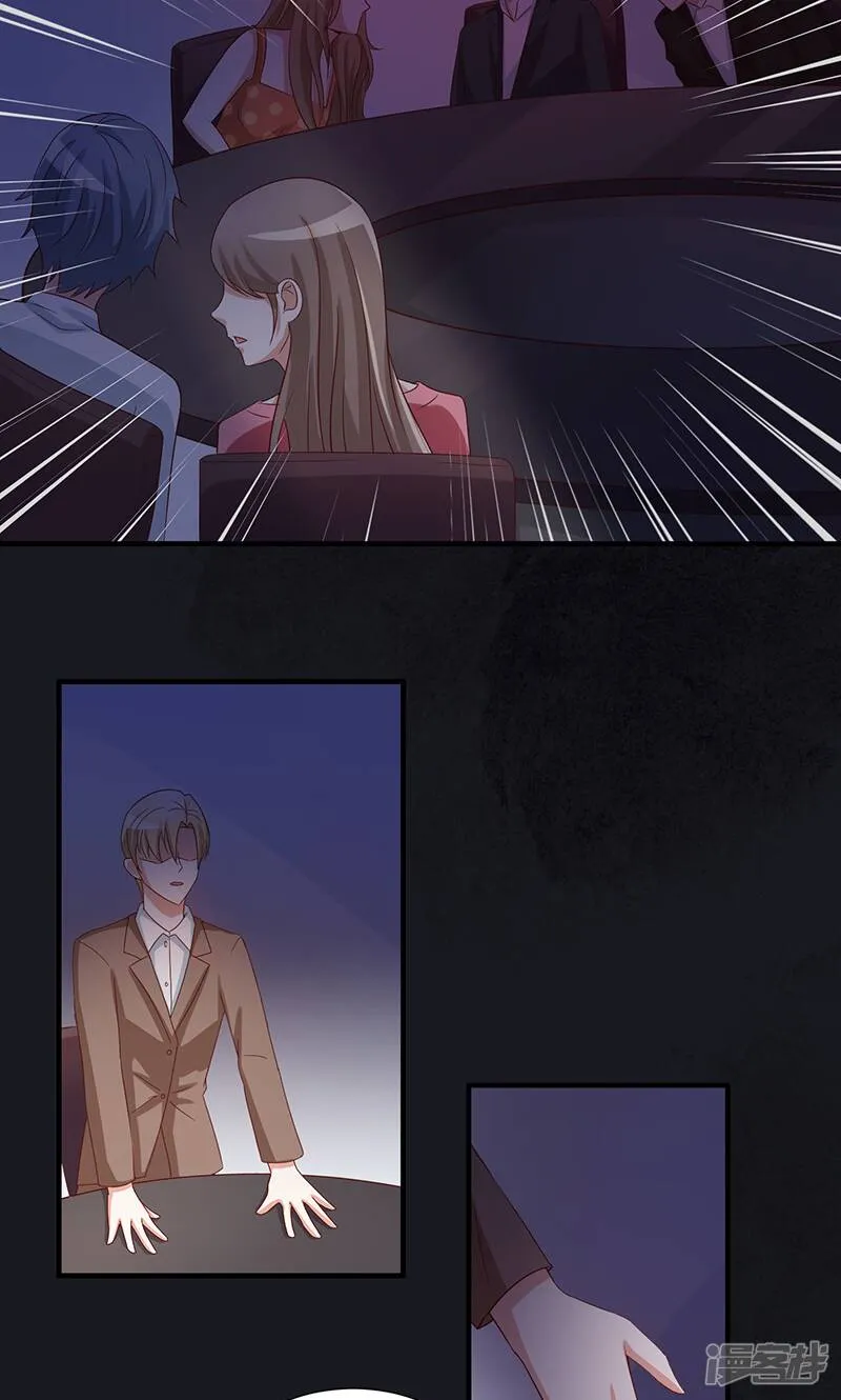 第46话 第6页