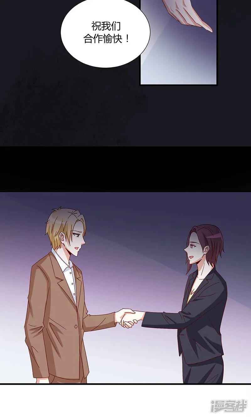 第46话 第7页