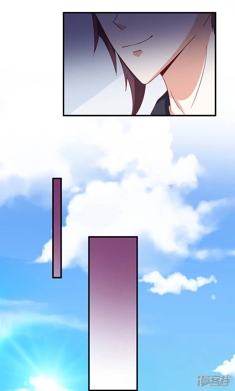 第46话 第8页