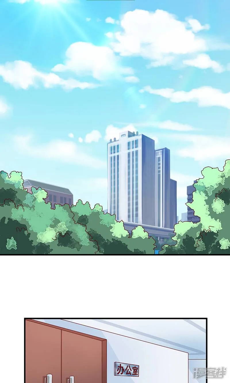 第46话 第9页