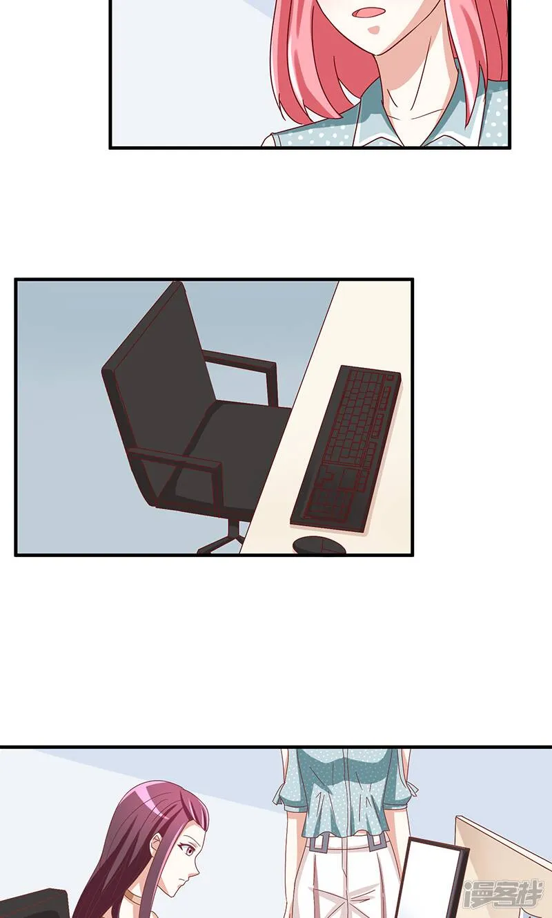 第46话 第11页