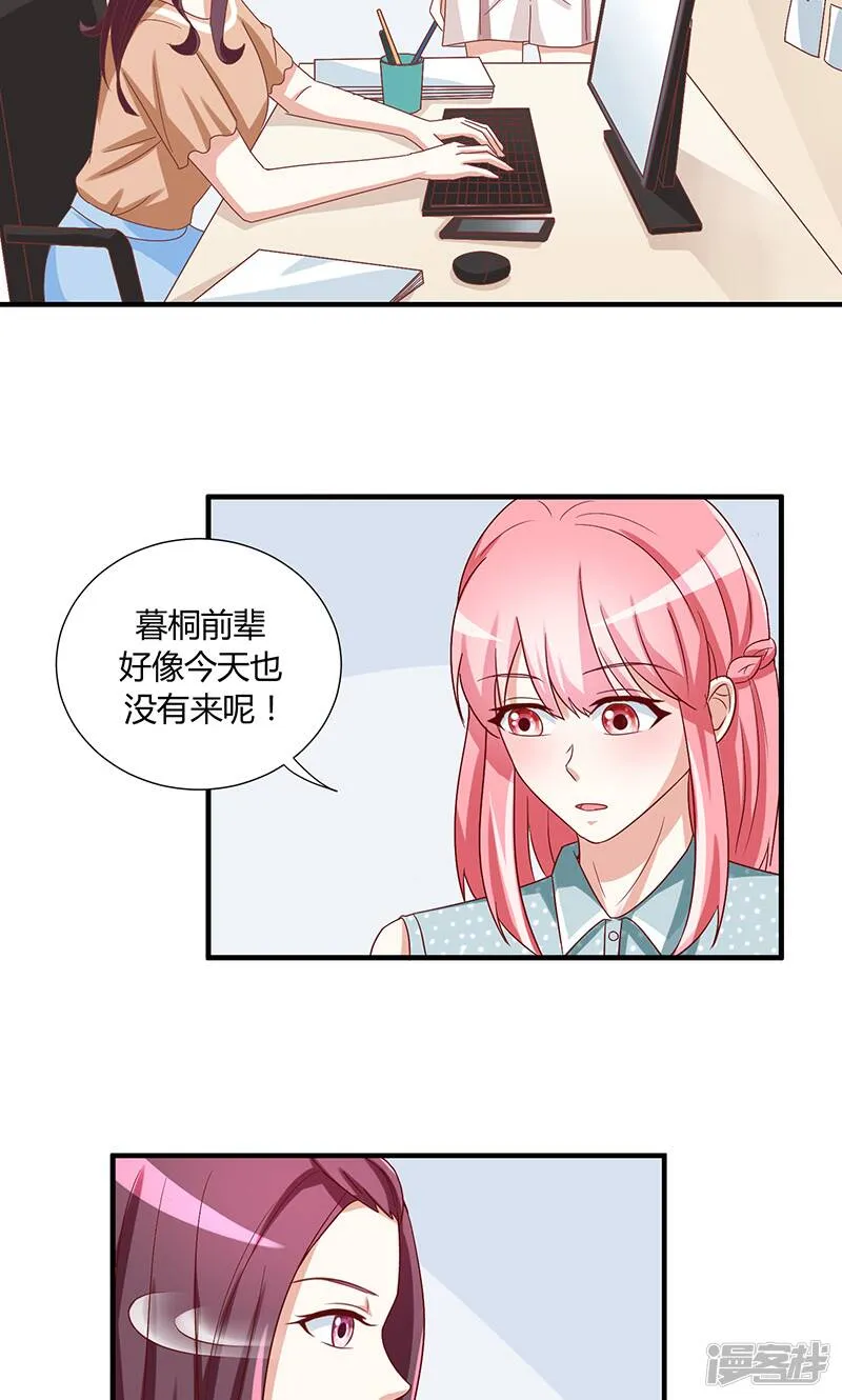 第46话 第12页