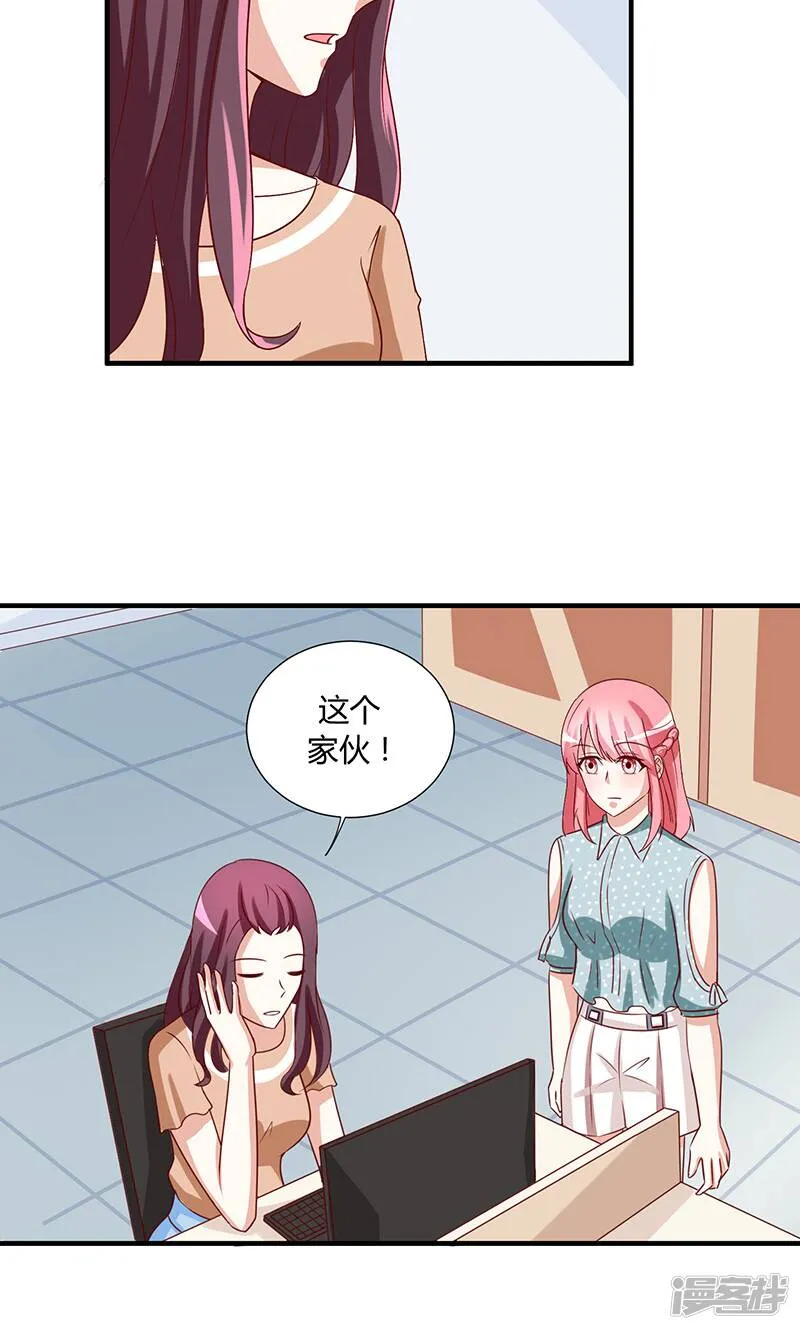 第46话 第13页