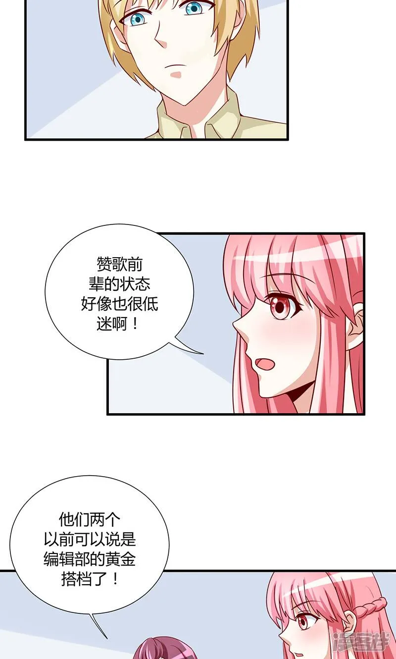 第46话 第15页