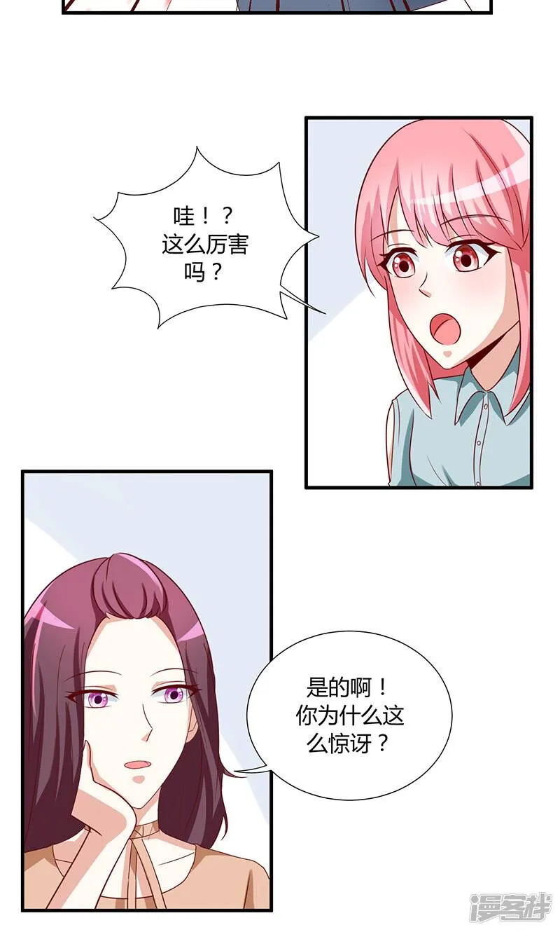 第46话 第17页