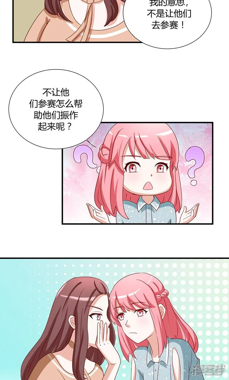 第46话 第22页