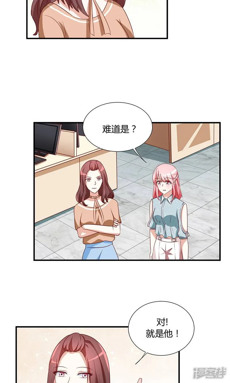 第46话 第24页