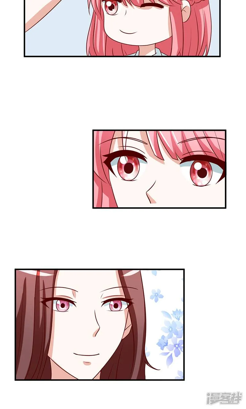 第46话 第28页
