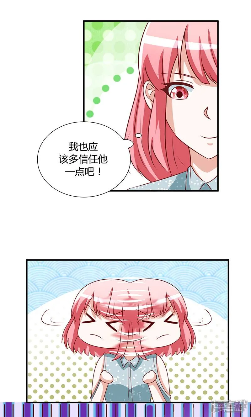 第46话 第29页