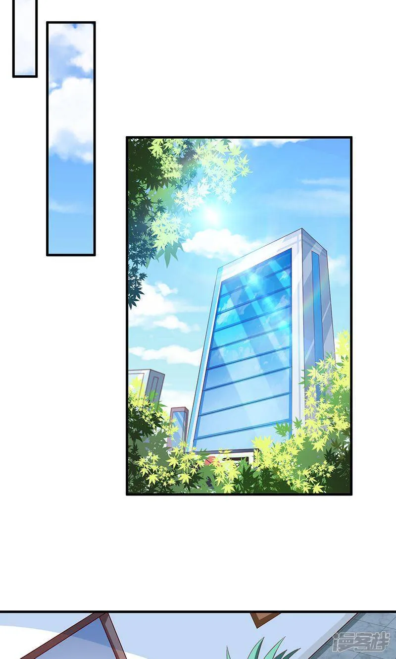 第45话 第2页
