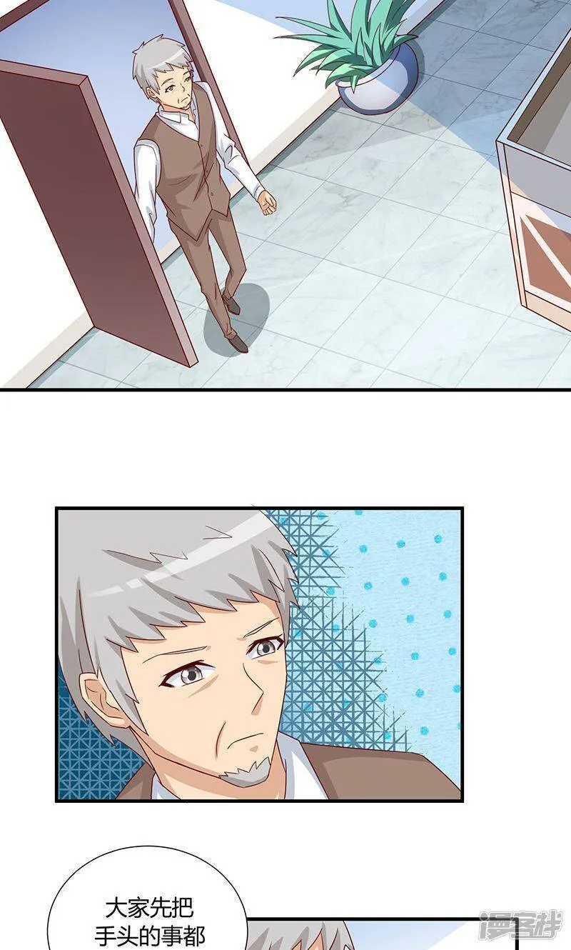 第45话 第3页