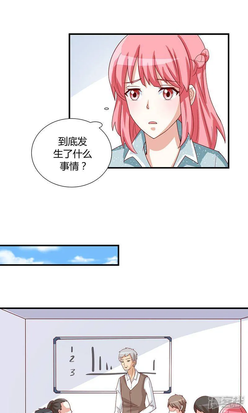 第45话 第6页