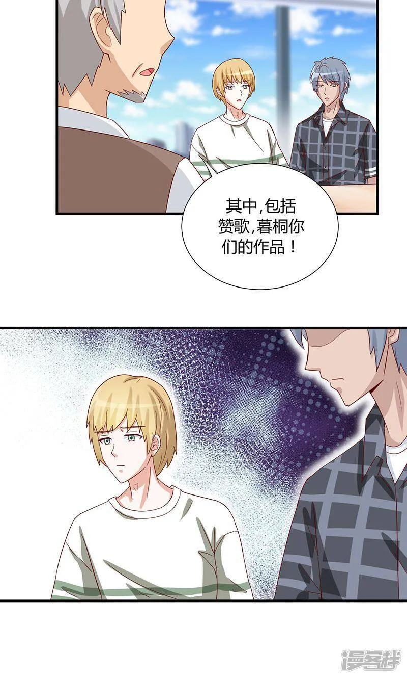 第45话 第9页