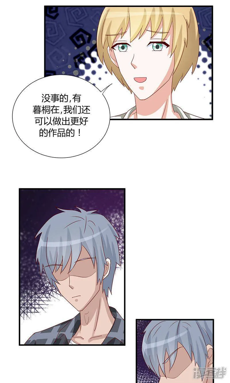 第45话 第10页