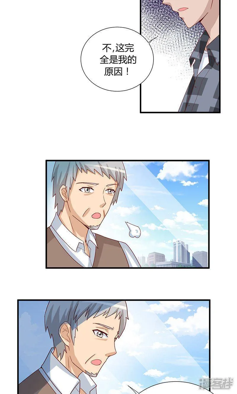 第45话 第11页