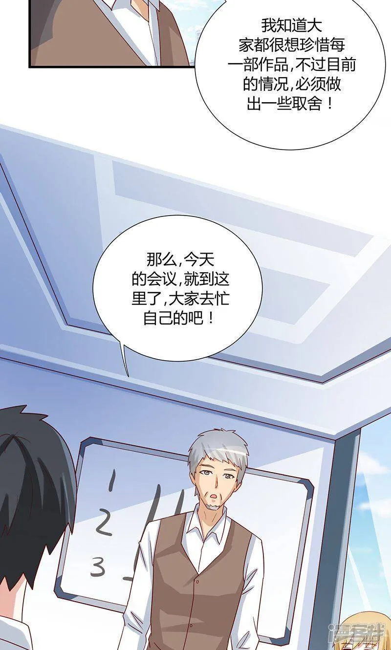 第45话 第12页