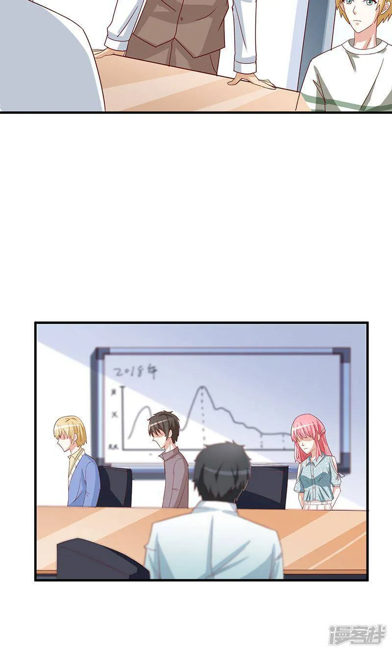 第45话 第13页