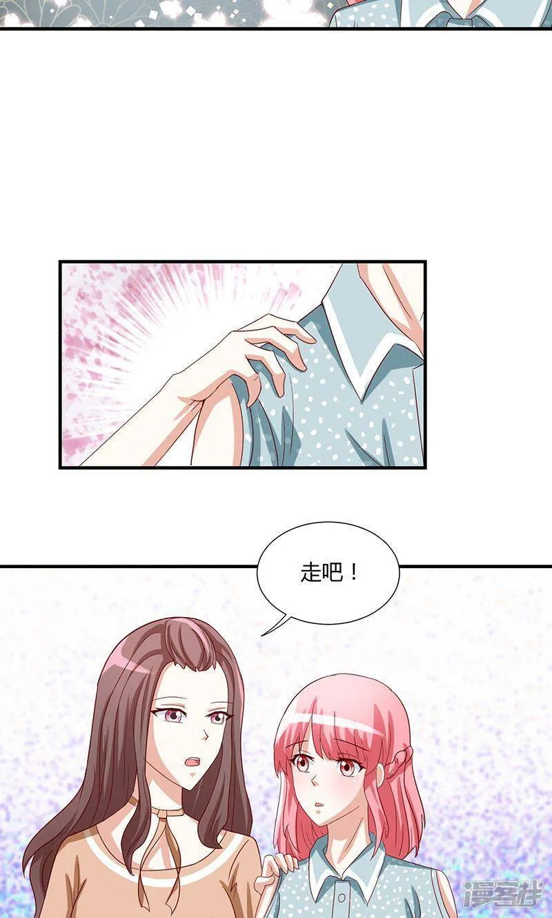 第45话 第15页
