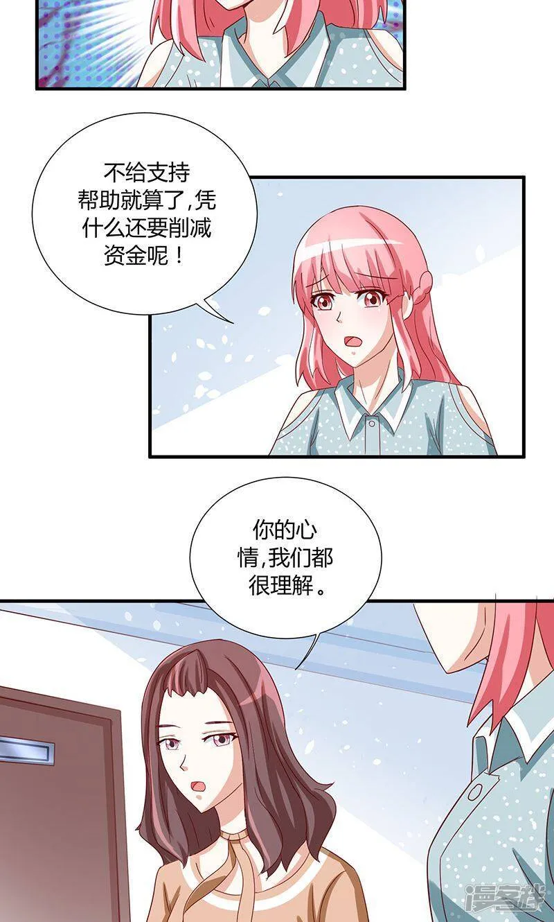 第45话 第18页