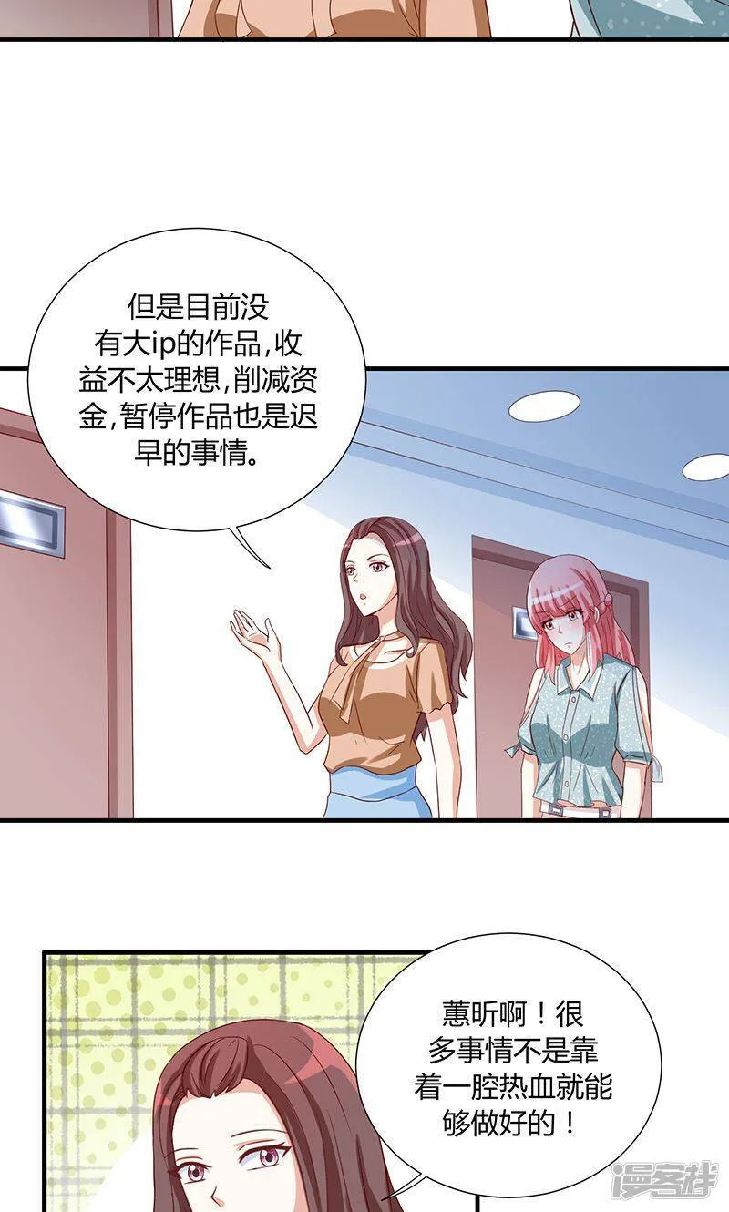 第45话 第19页