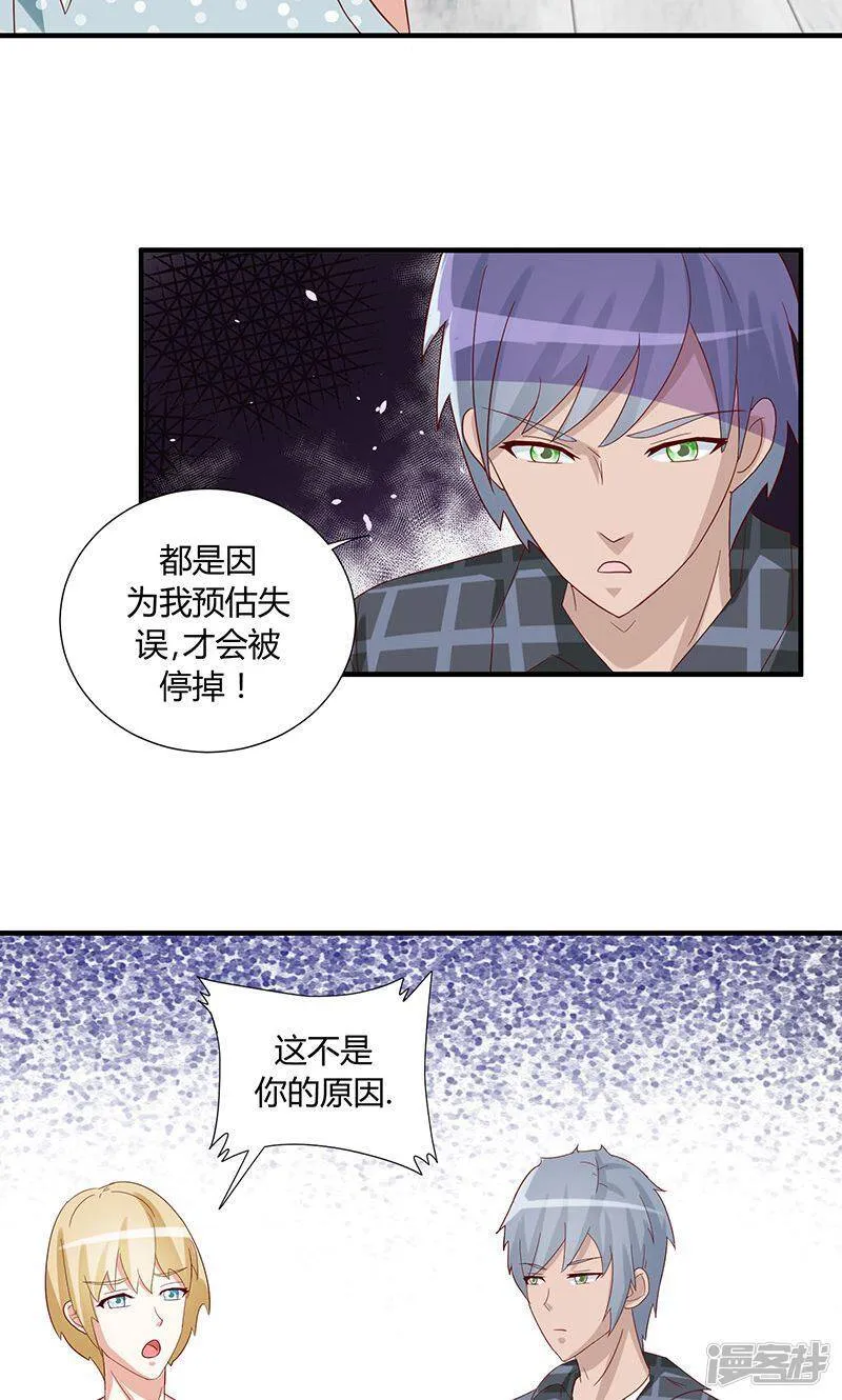 第45话 第22页
