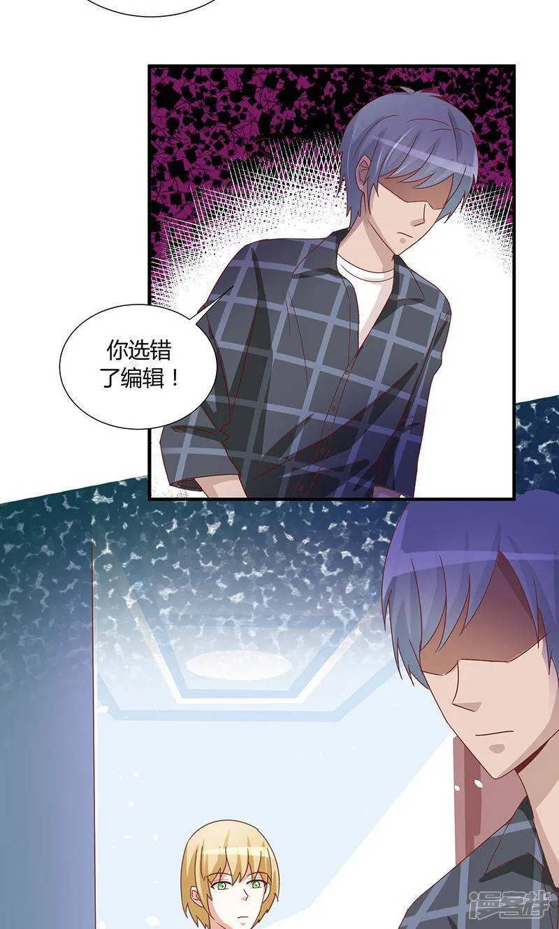第45话 第26页