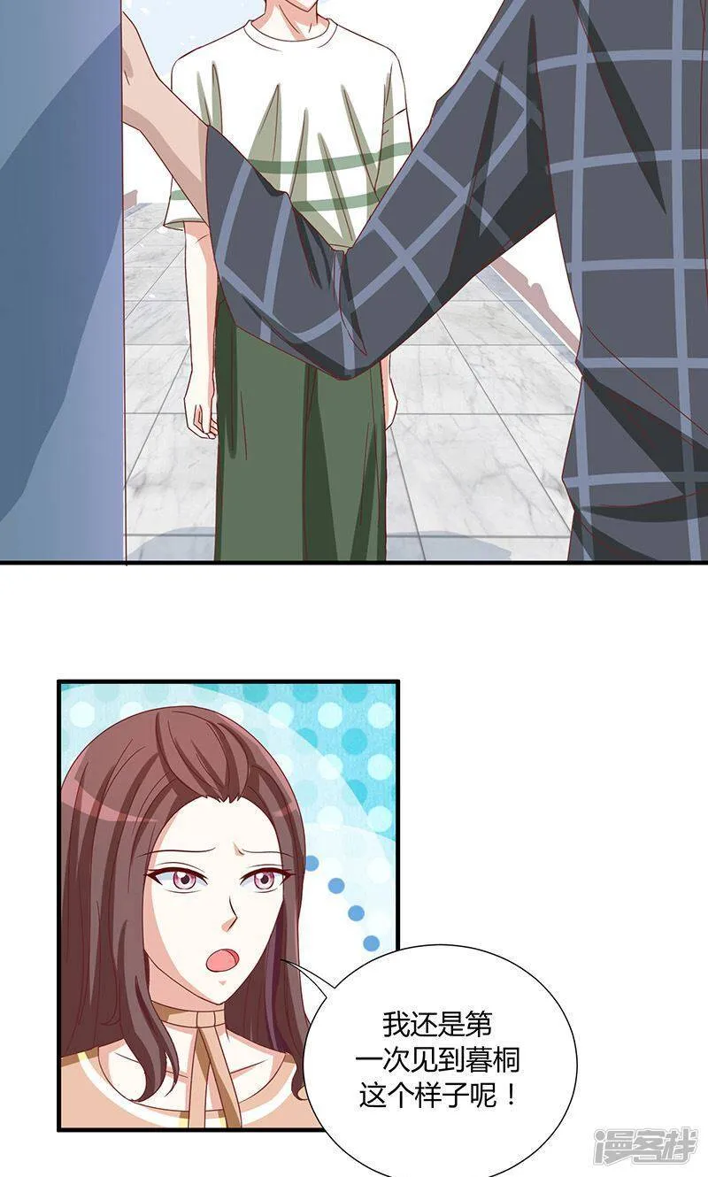 第45话 第27页