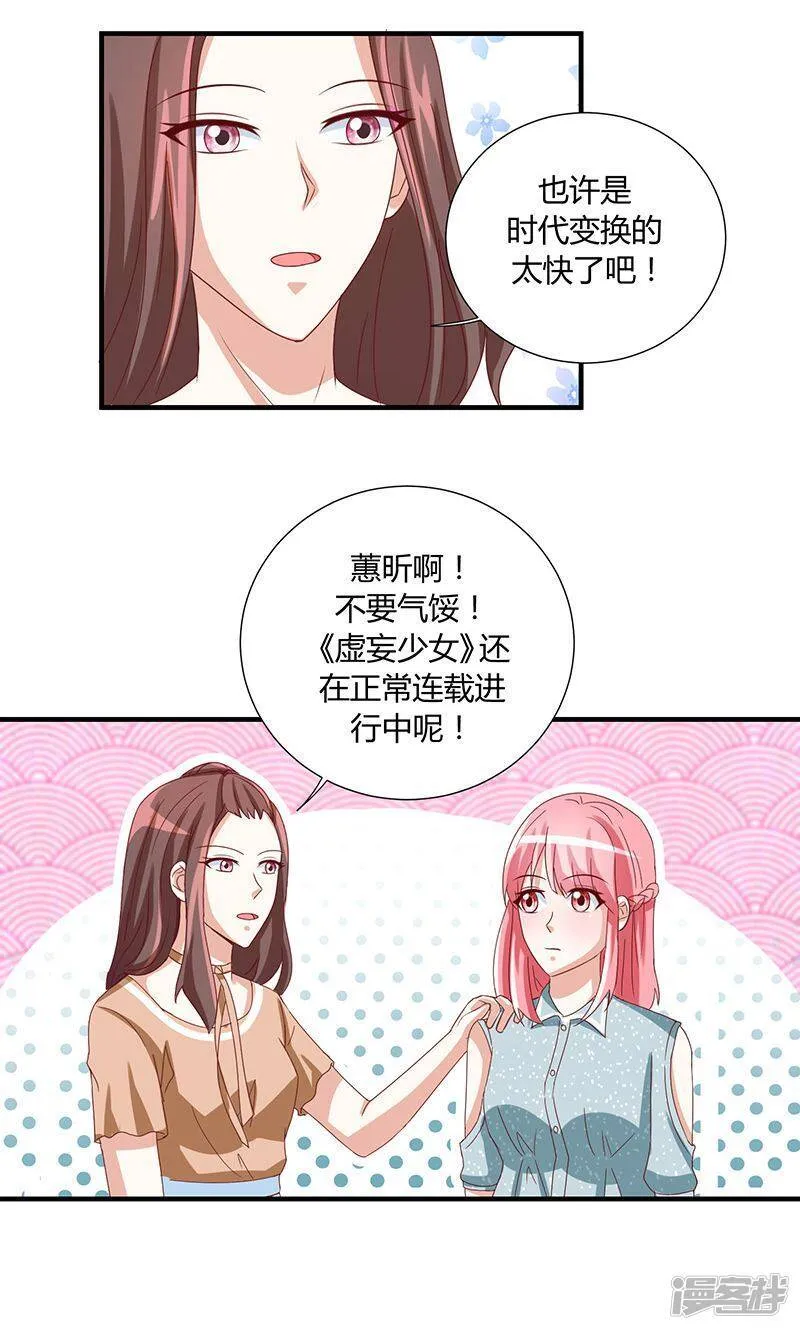 第45话 第29页