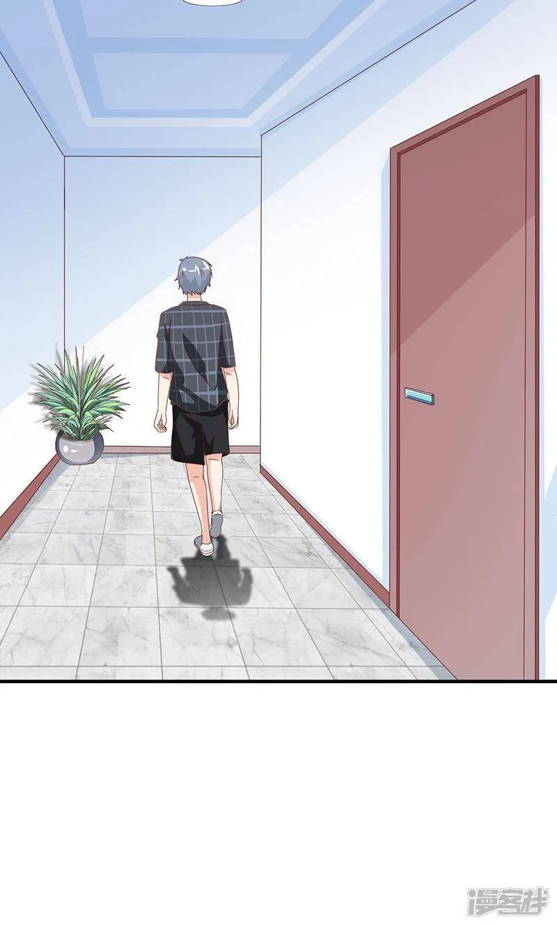 第45话 第33页