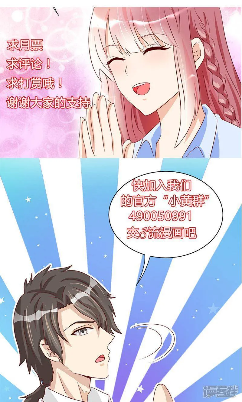 第45话 第34页