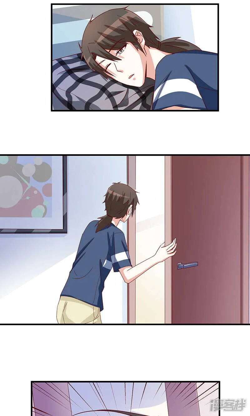 第44话 第2页