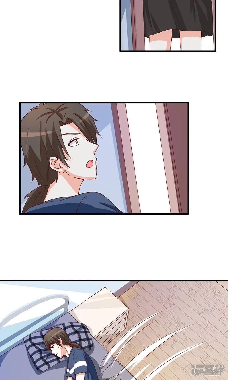 第44话 第4页