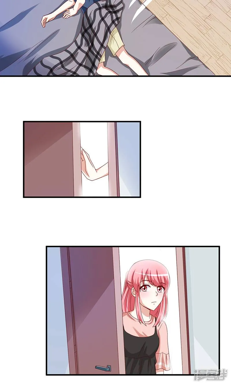 第44话 第5页